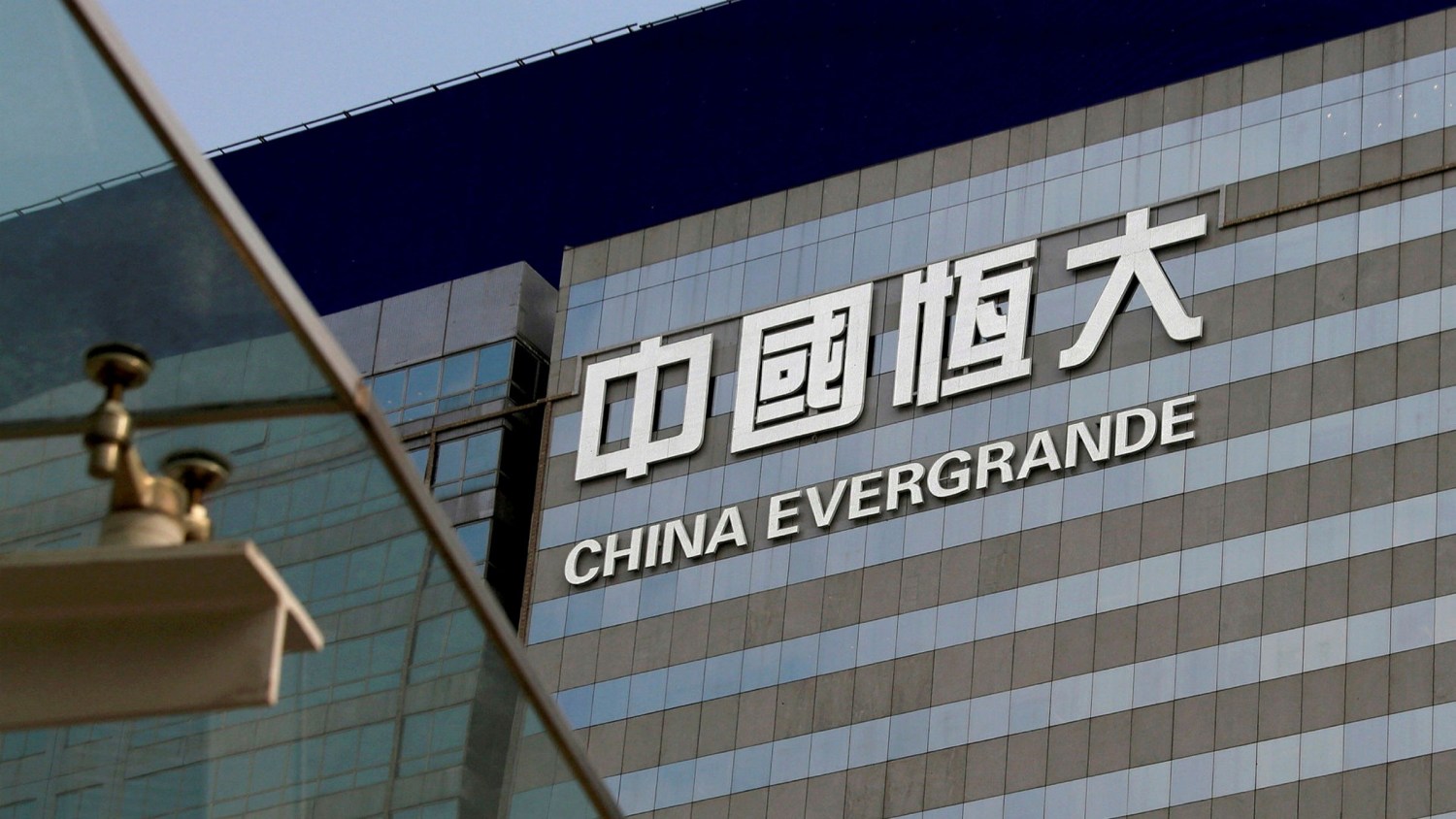 Anúncio do gigante Evergrande fez com que as bolsas de valores de todo o mundo despencassem