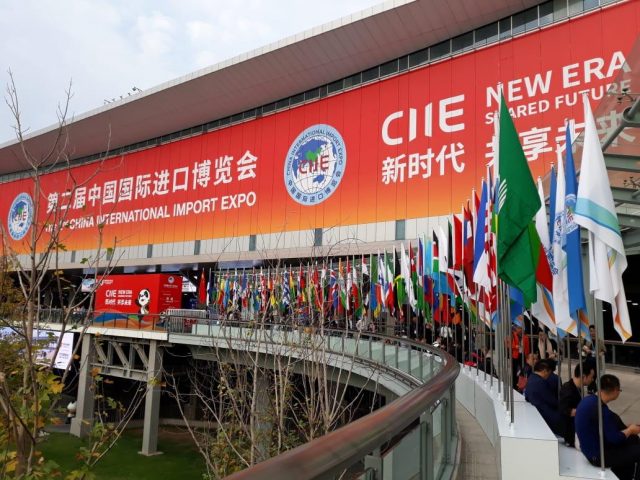 CIIE